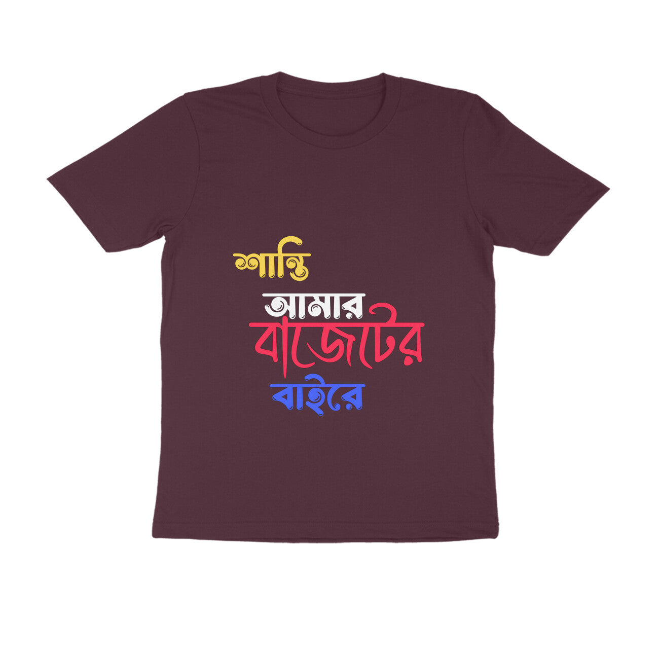 Front View - 5445816