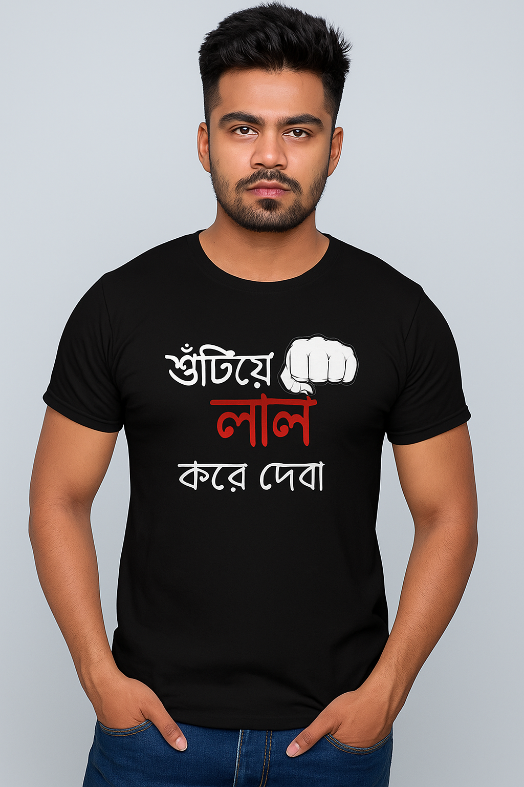 Shuntiye Lal Printed T-Shirt